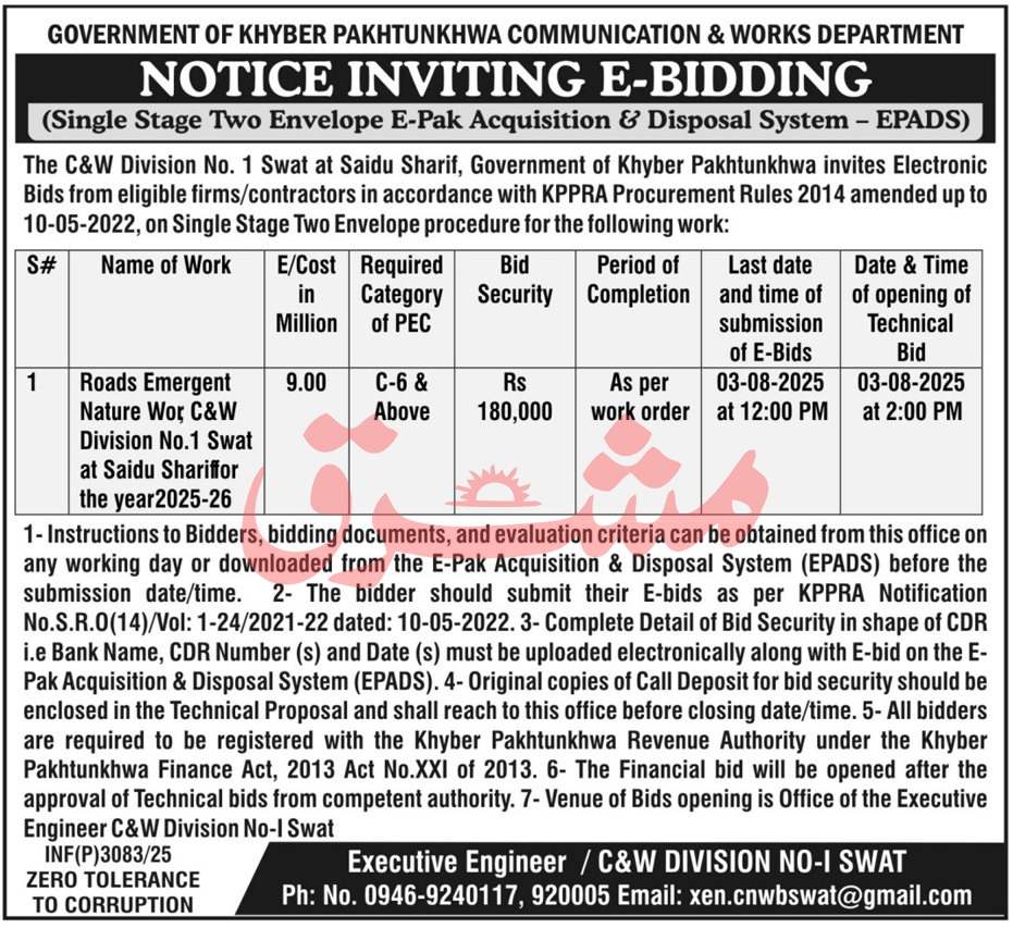 Communication & Works Department Swat Tender Notice
